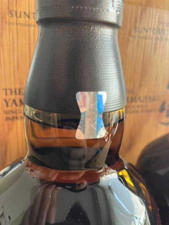 山崎　リミテッドエディション2022 2本