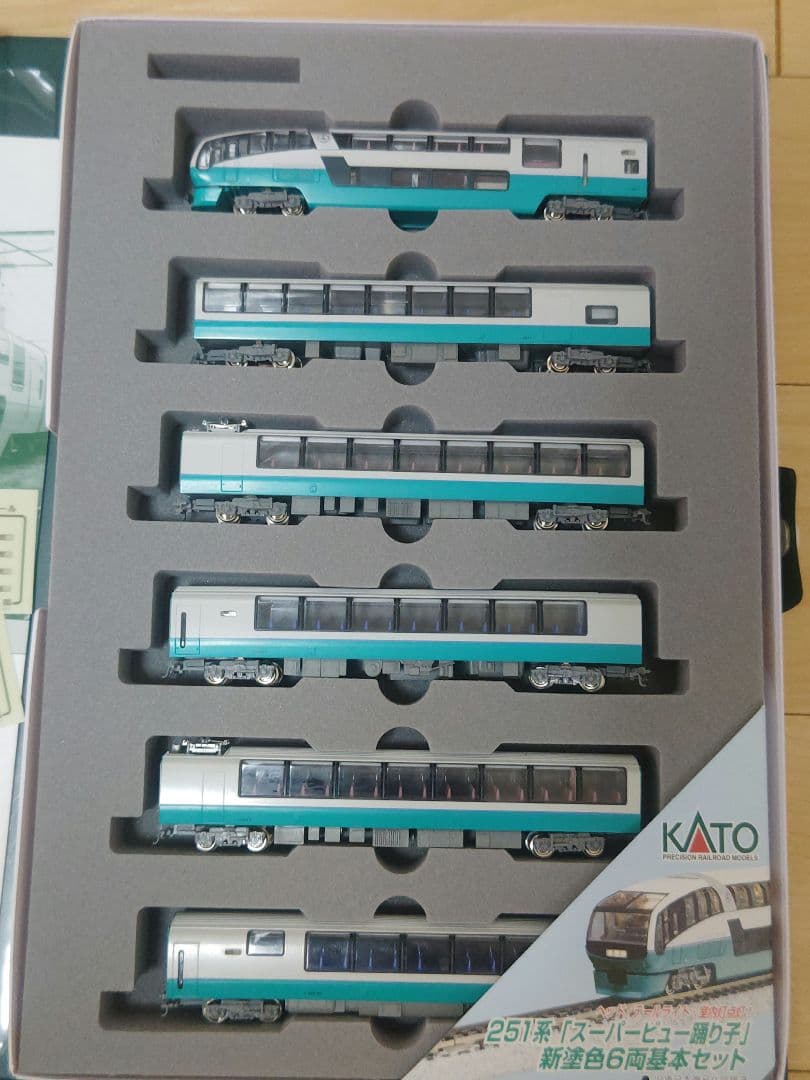 KATO 10-474/10-475　251系　スーパービュー踊り子