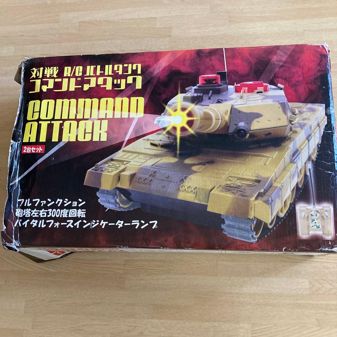 ジャンク品！　戦車2台セット　対戦R/C バトルタンク