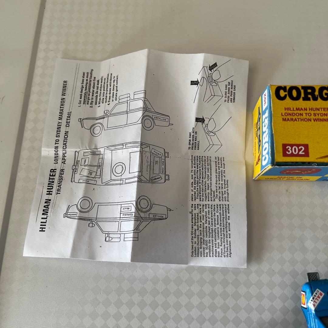 コーギー　　ヒルマンハンター 1969年　イギリス