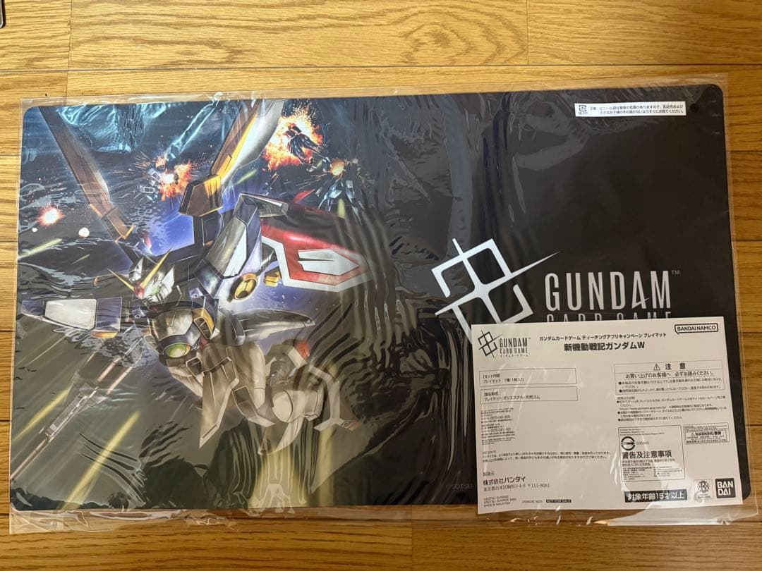 ガンダムW プレイマット
