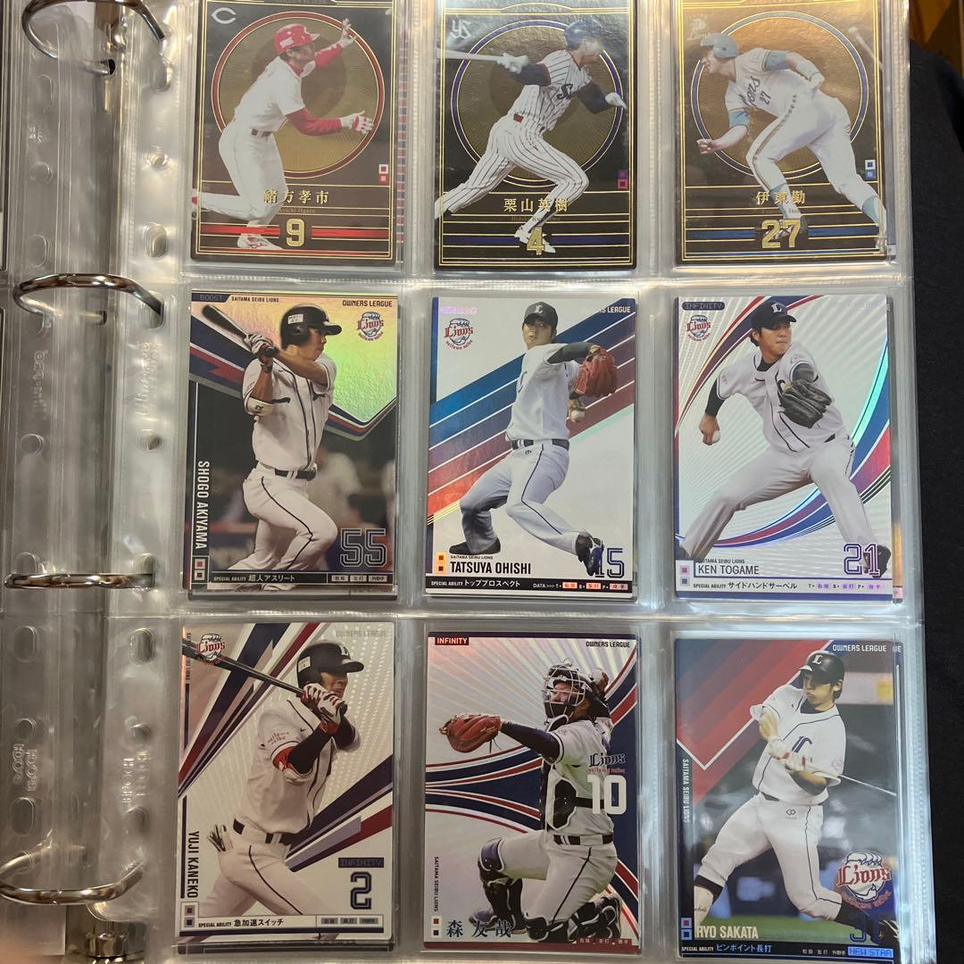 プロ野球 オーナーズリーグ②