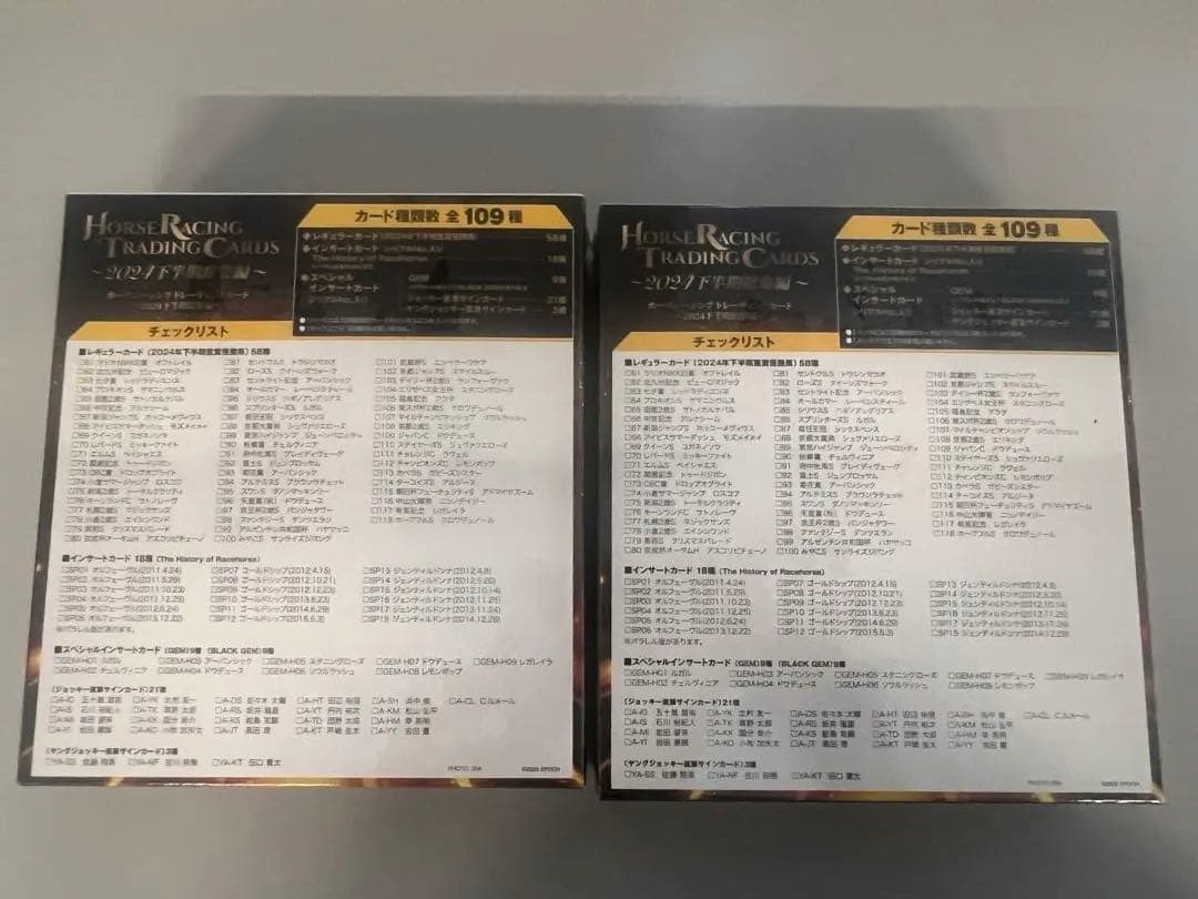 新品・未開封 EPOCHホースレーシングカード 2024 下半期総集編 2BOX
