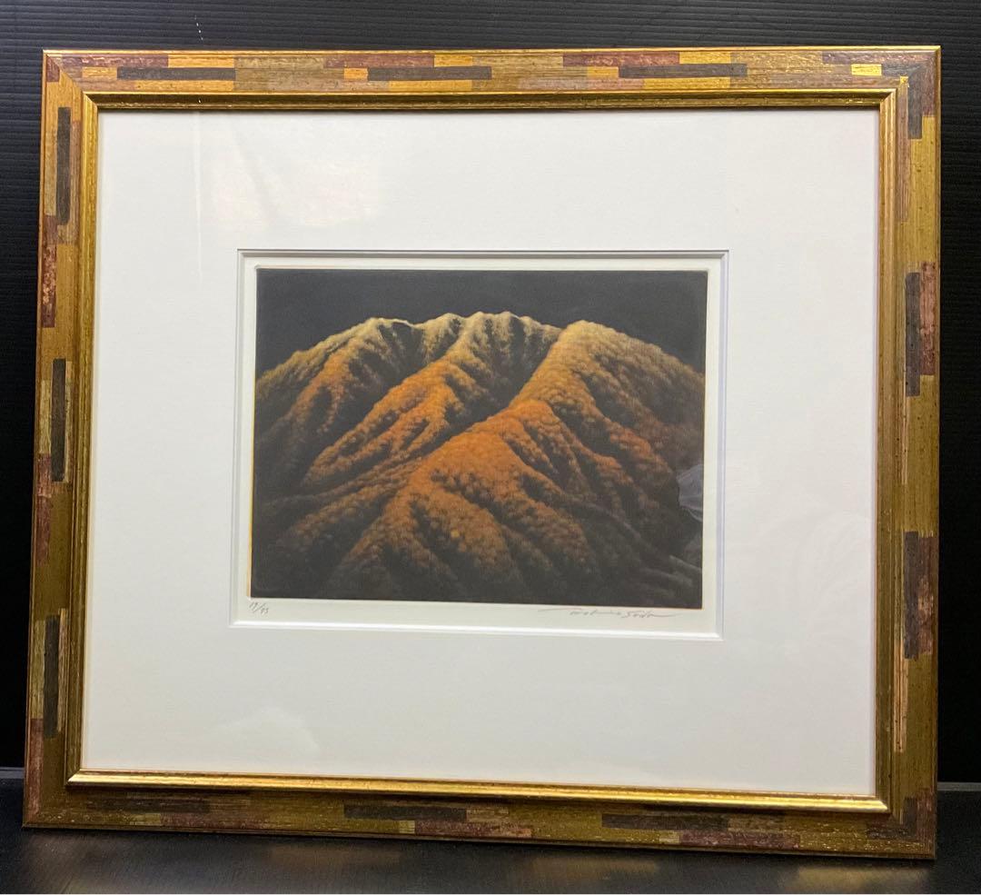 須田敏夫　紅葉の山　版画