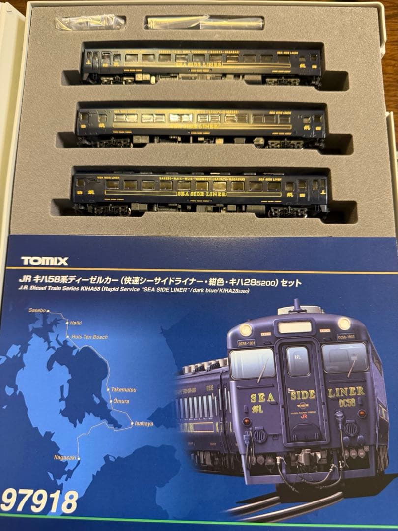 【室内灯有】TOMIX 97918 キハ58系(快速シーサイドライナー紺色)
