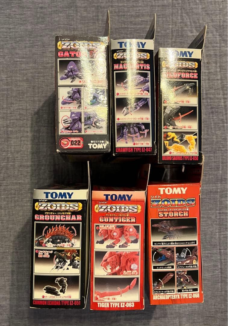 ゾイド　未組立品6体セット