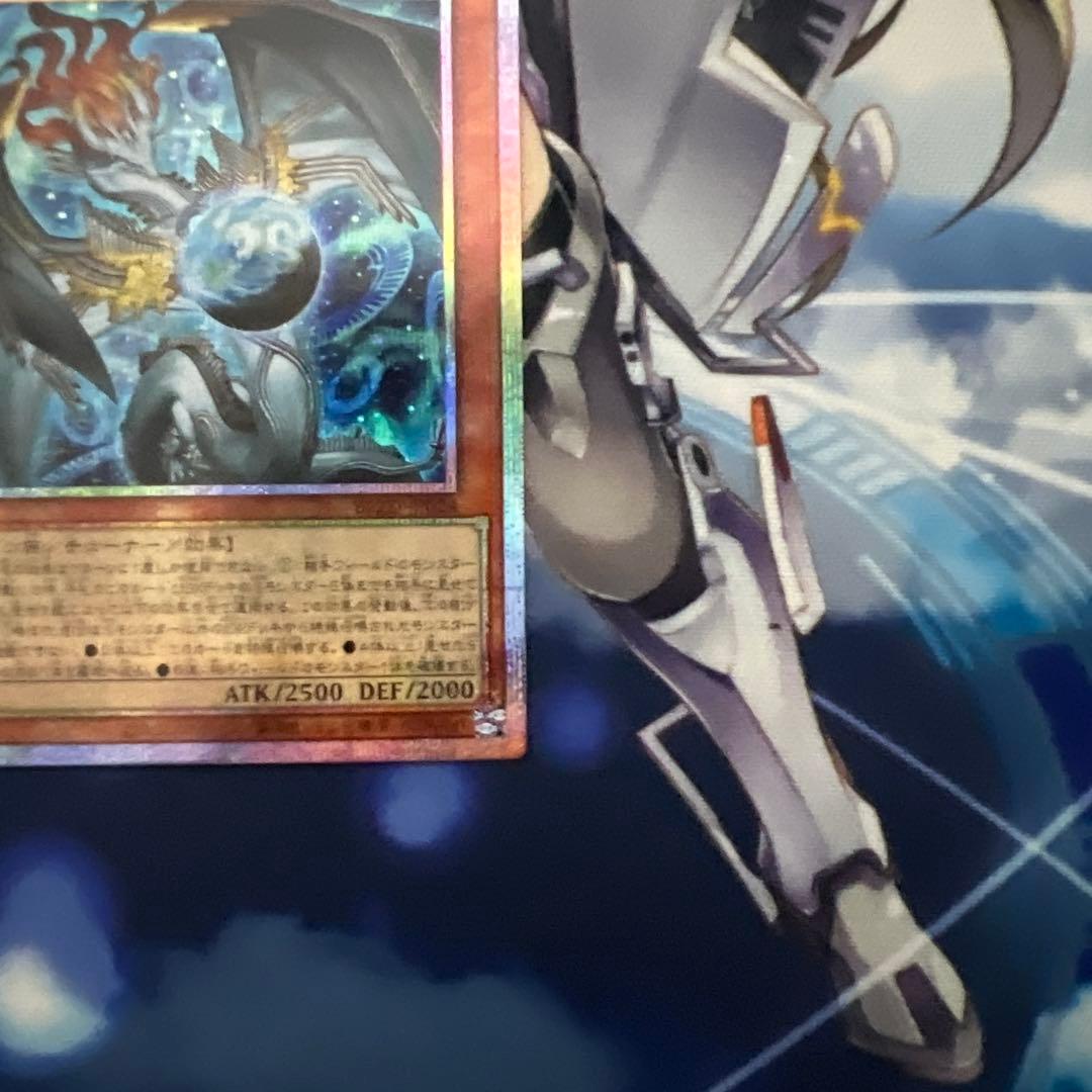 遊戯王　調和ノ天救竜　ハルモニア　プリズマ　プリシク