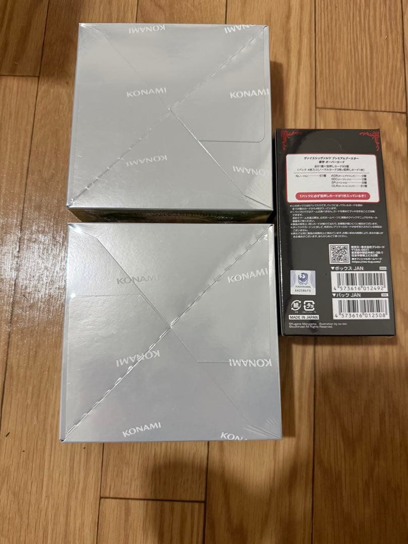 DUELIST ADVANCE 2BOX シュリンク付き