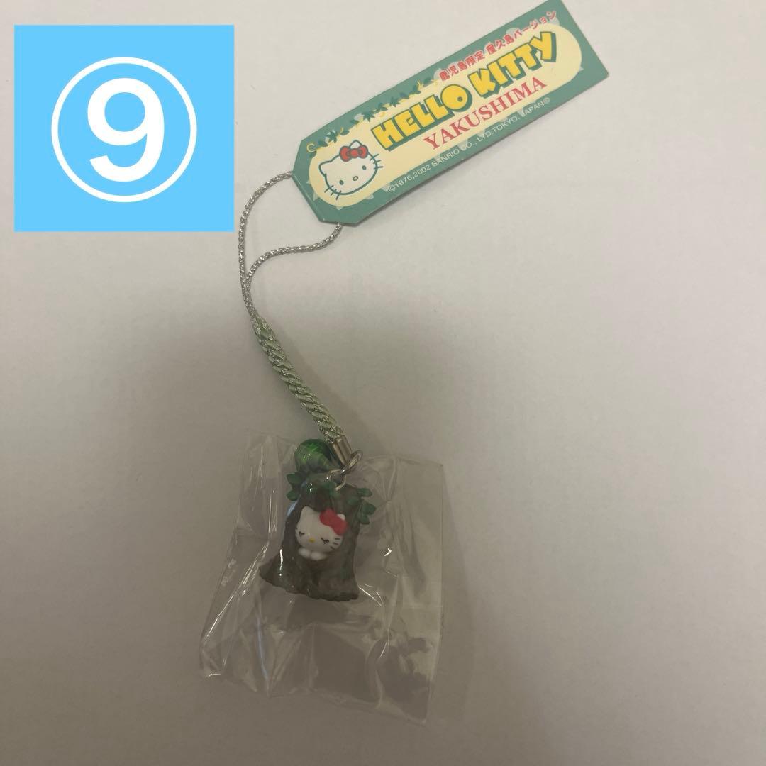 ご当地ハローキティ　キーホルダー　11点セット