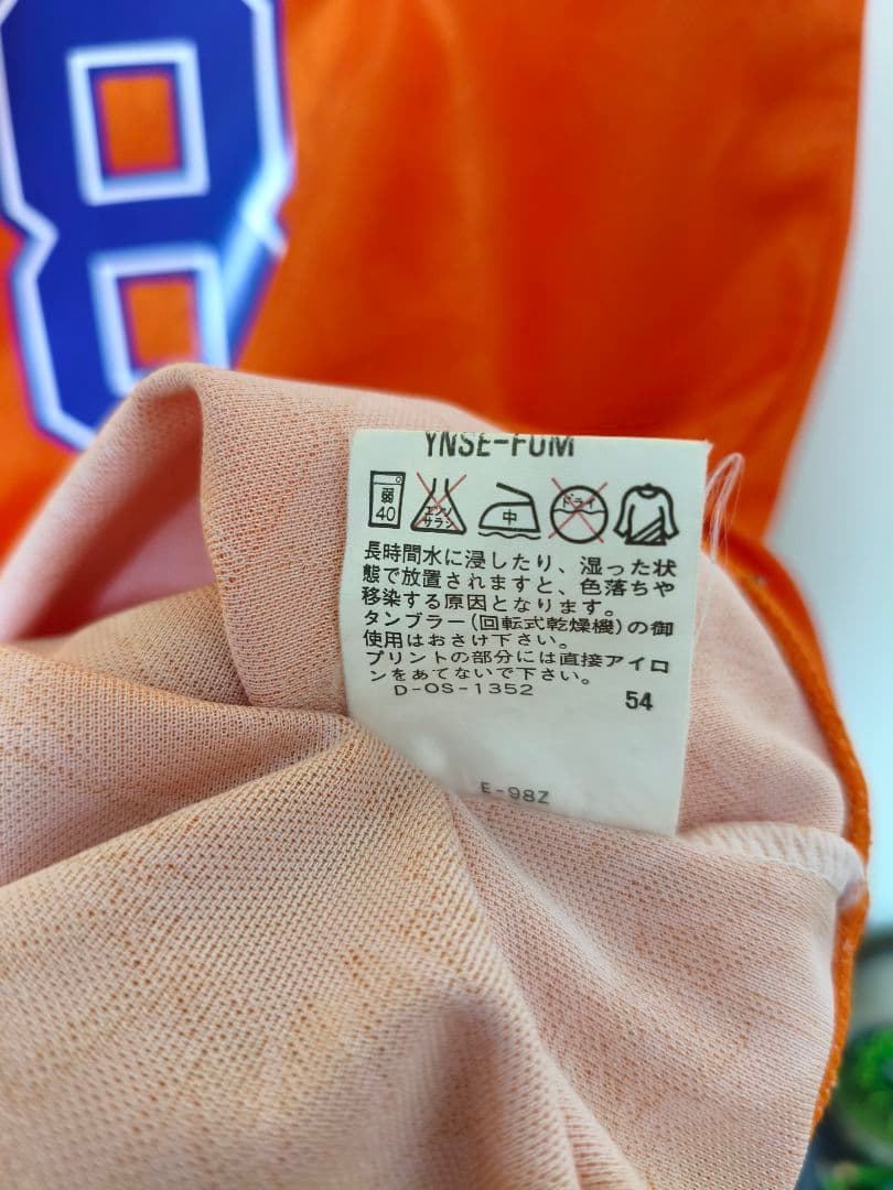 ウェア Shimizu Spulse1997/98  Shirt 8 Oliva