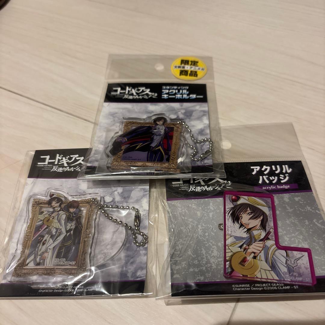 コードギアス アクリルキーホルダー・バッジ 3個セット　ルルーシュ
