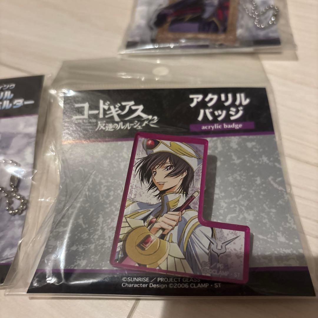 コードギアス アクリルキーホルダー・バッジ 3個セット　ルルーシュ