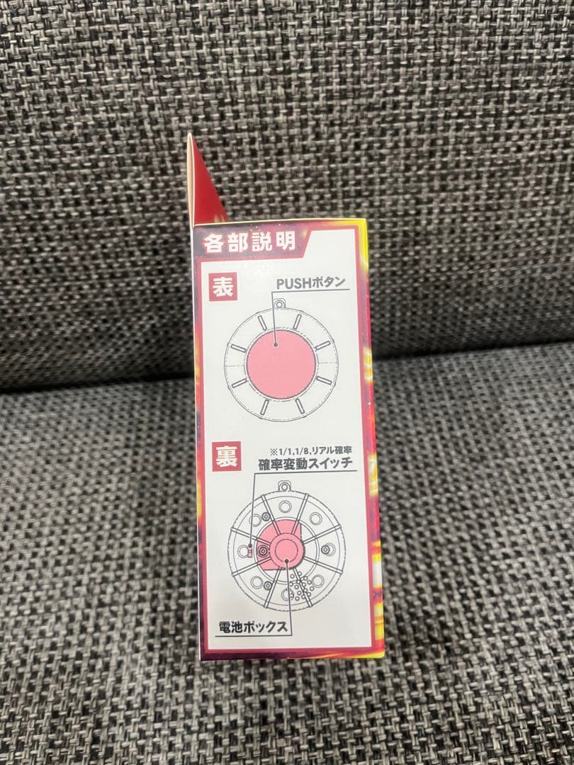 【新品未使用】Daito 先バレ ポキューンボタン 2個セット