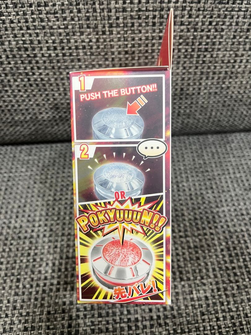 【新品未使用】Daito 先バレ ポキューンボタン 2個セット