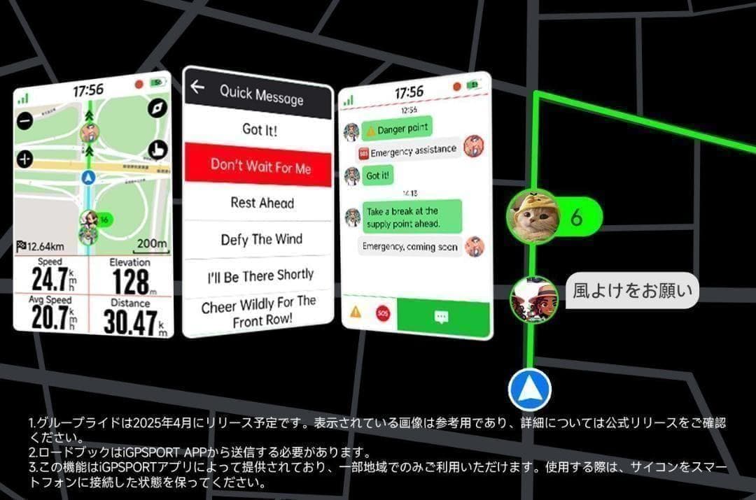 iGPSPORT BiNavi【ブラック】ナビゲーション サイコン（日本語対応）