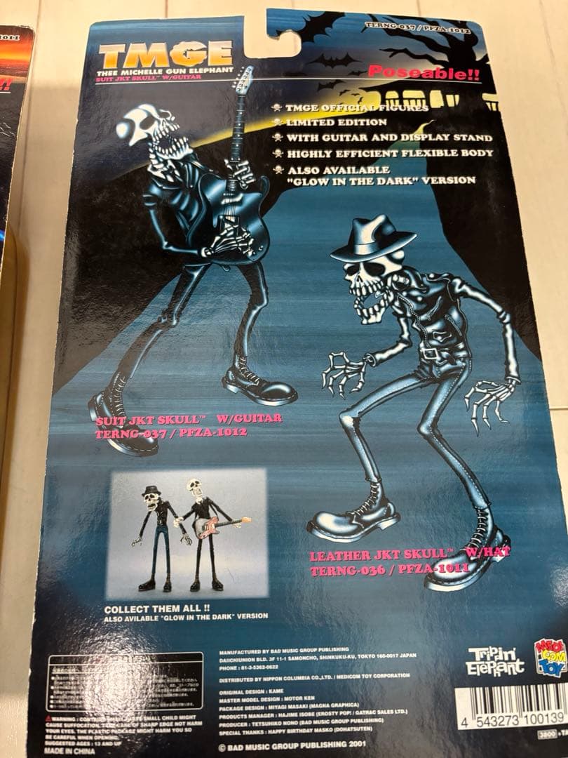 THEE MICHELLE GUN ELEPHANT フィギュア　TMGE