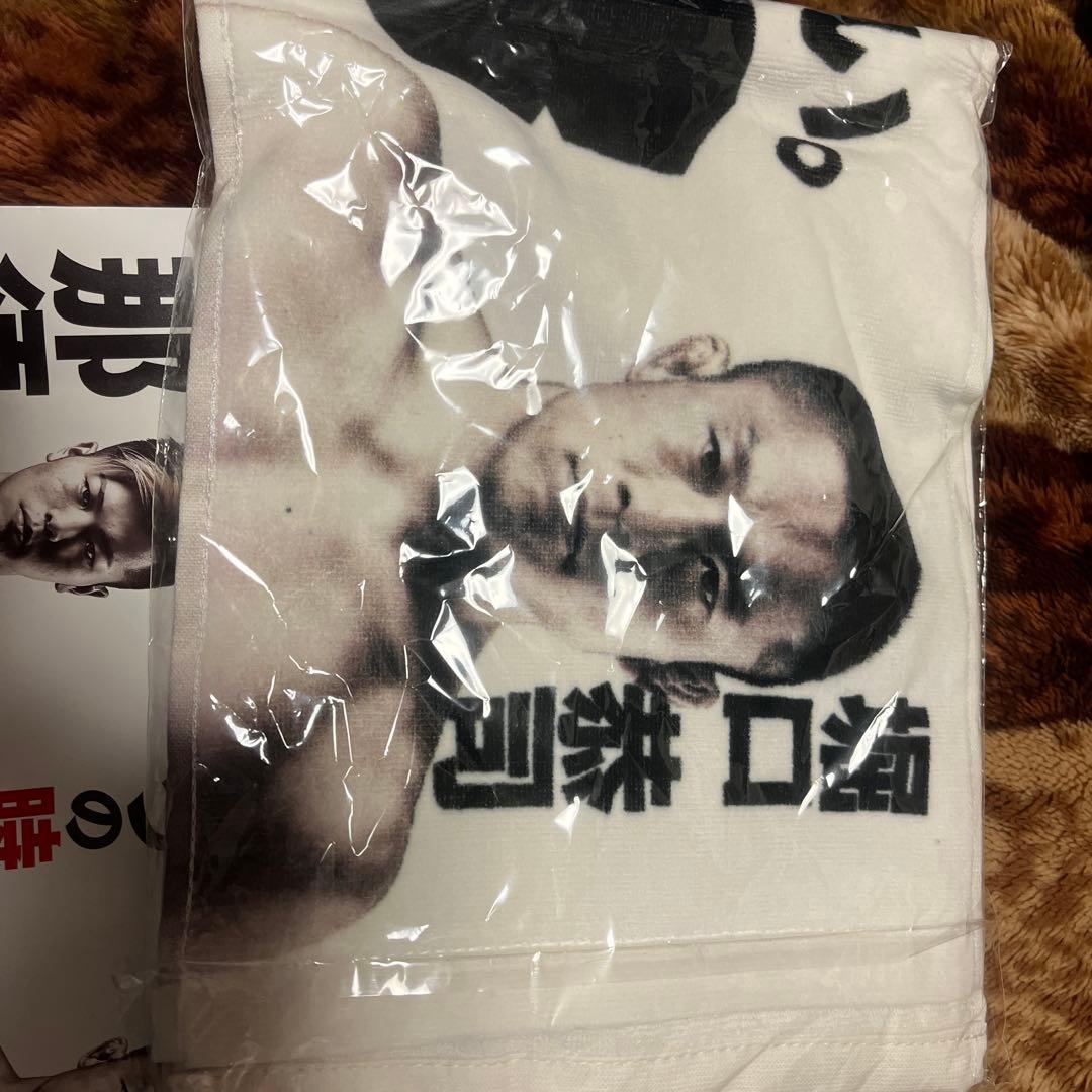RIZIN13 那須川天心vs堀口恭司　マフラータオル&紙袋