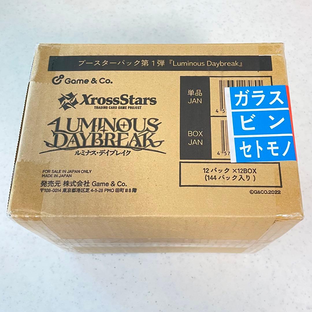 未開封1カートンXross Stars『Luminous Daybreak』