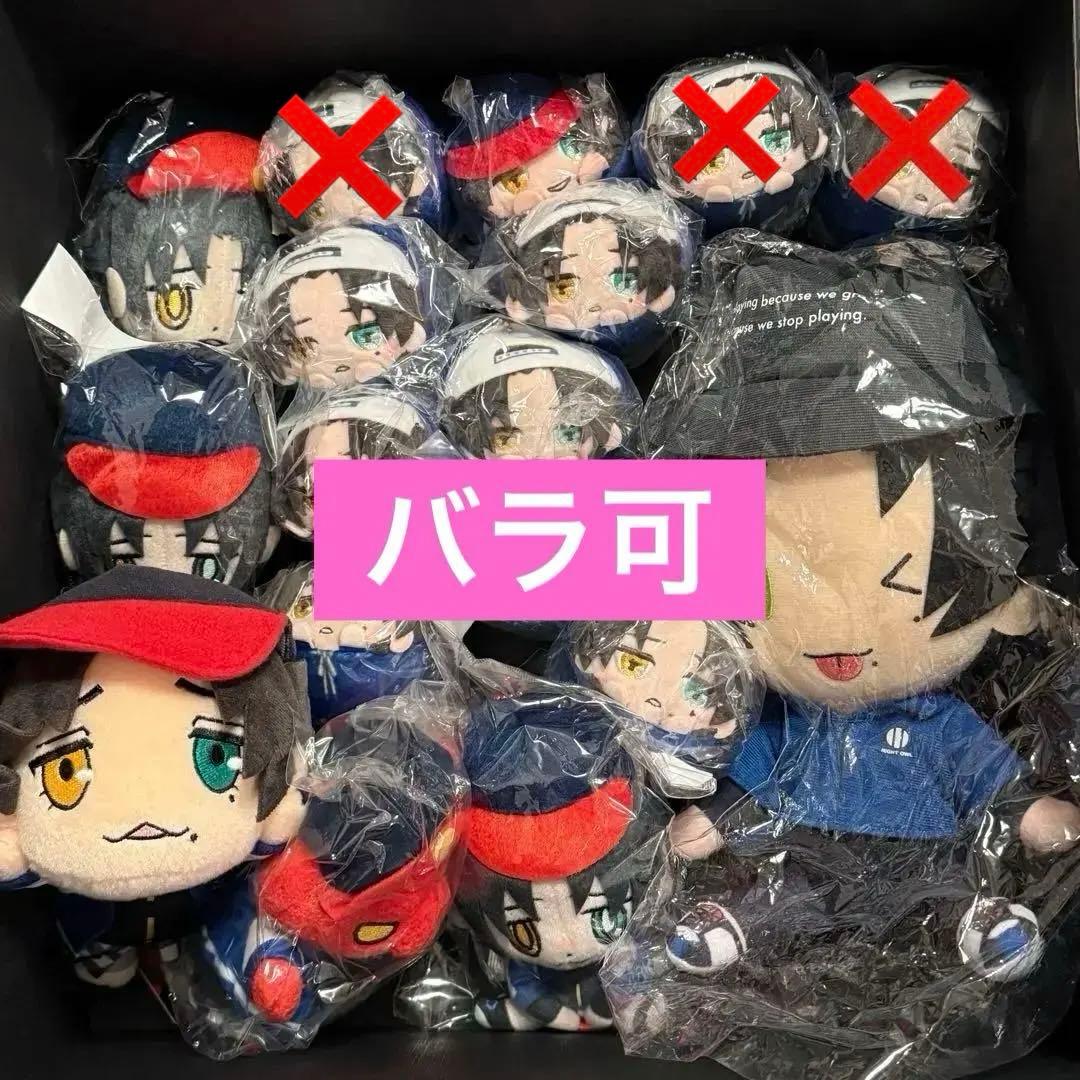 山田二郎 ぬいぐるみ もちころ