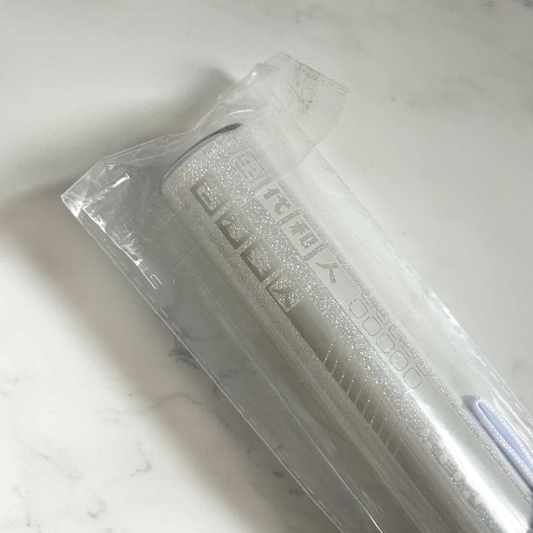 原因は自分にある。 小泉光咲 ペンライト ver.1