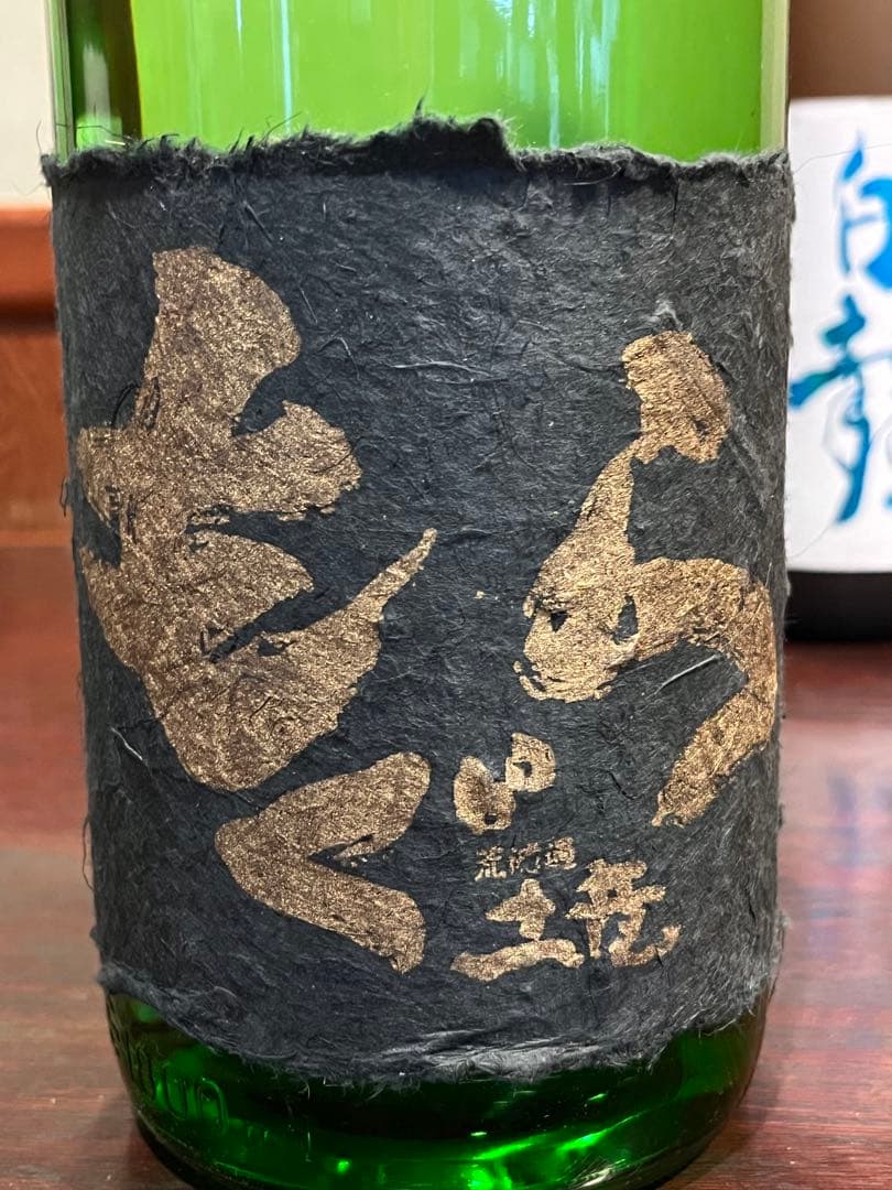 魔王 竈7年 白蘭青風 金もぐら 原酒確蔵　焼酎まとめ売り♪