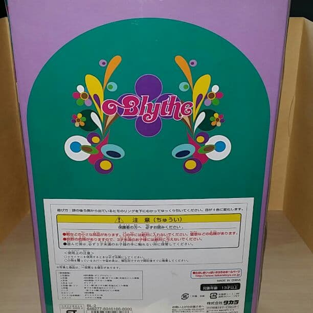 ブライスドール本体。マンハッタン。初期モデル。