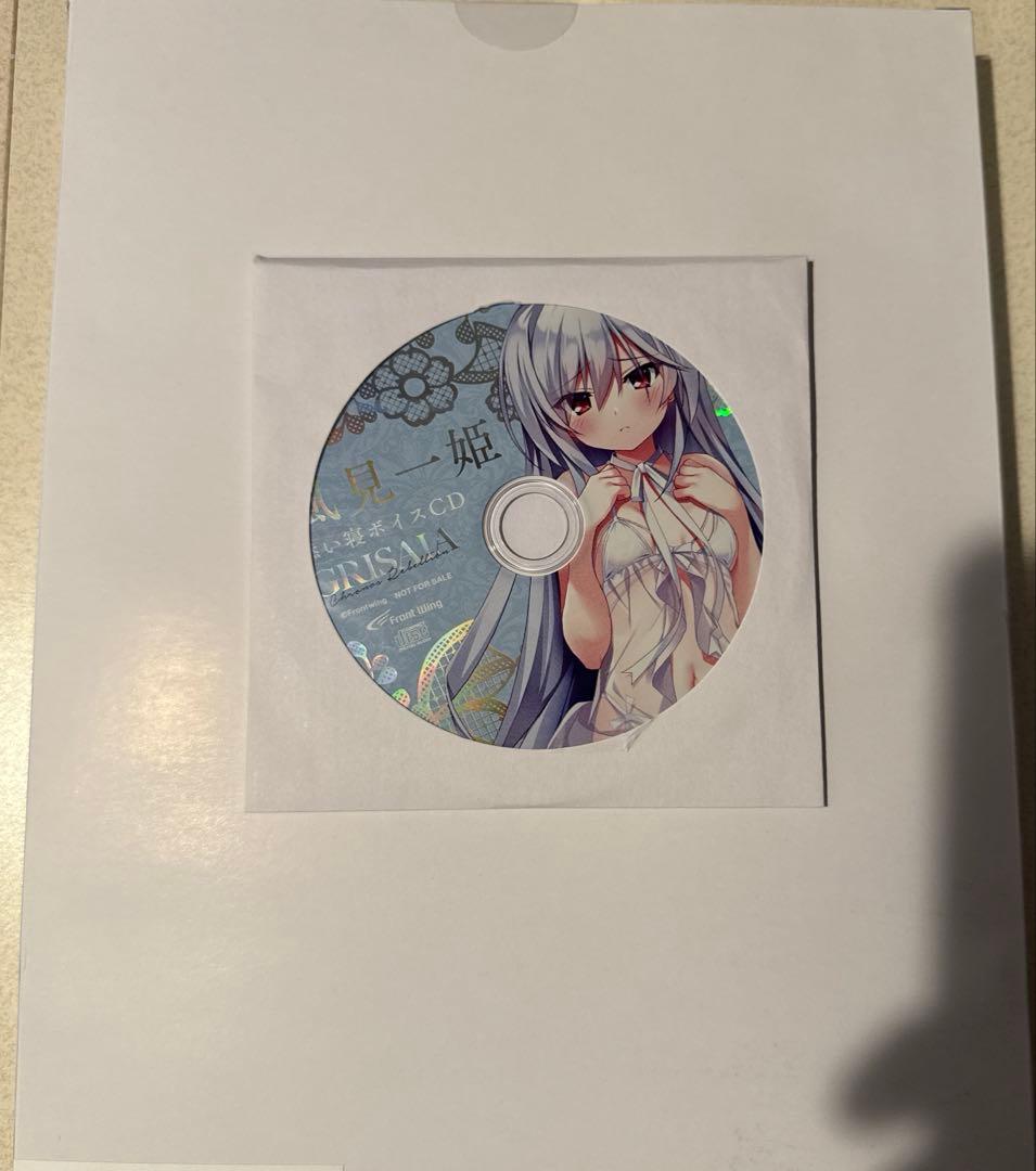 グリザイア クロノスリベリオン 風見一姫添い寝ボイスCD＋抱き枕カバー
