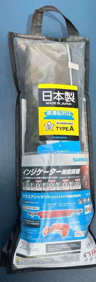 SHIMANO ライフジャケット VF-052K