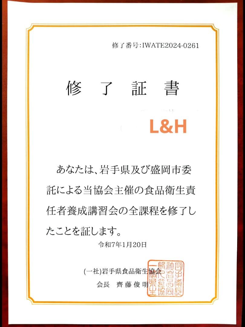 つきあかり10kg　岩手県産 令和６年産 減農薬 玄米 希少米