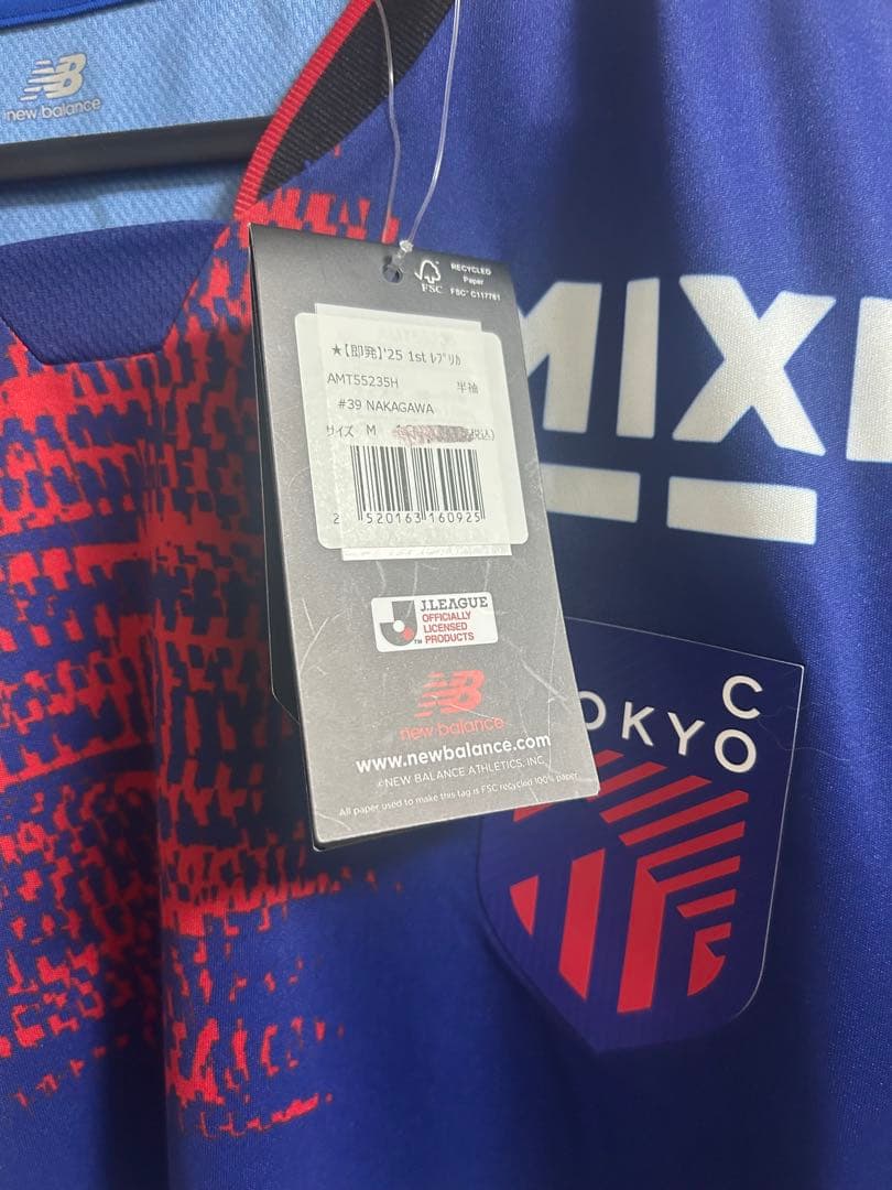 FC東京 NAKAGAWA 39 レプリカユニフォーム　2025年