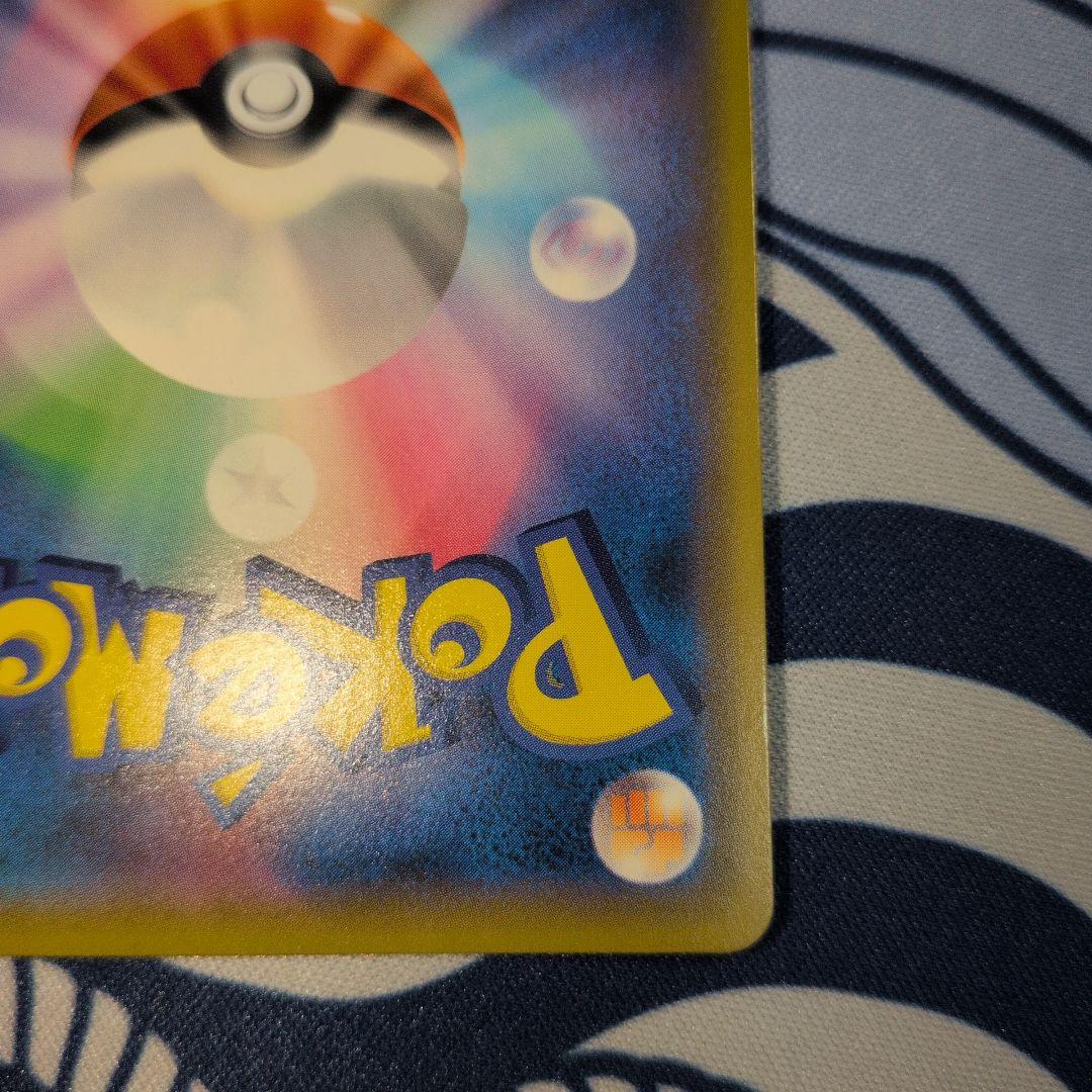 ソルガレオ&ルナアーラGX　SA