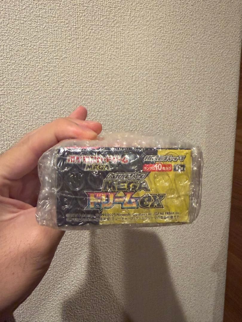 ポケモンカード MEGAドリームGX & フルGX 10パック入　シュリンク付き