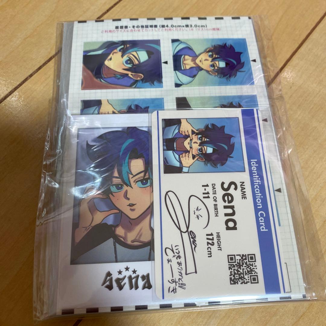 鬼龍院せな　グッズ　フルセット