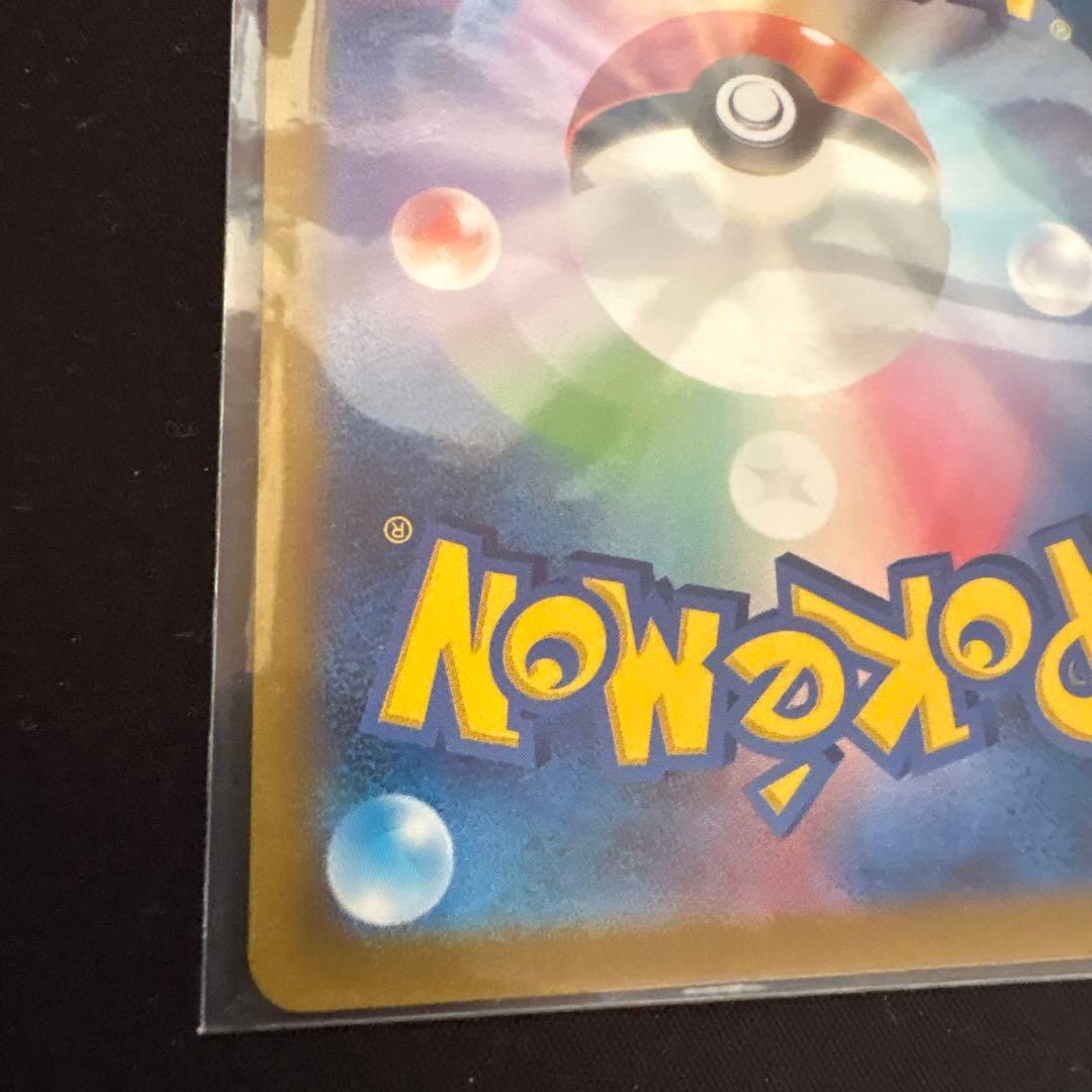 名探偵ピカチュウ PROMO SV-Pプロモカード 098/SV-P