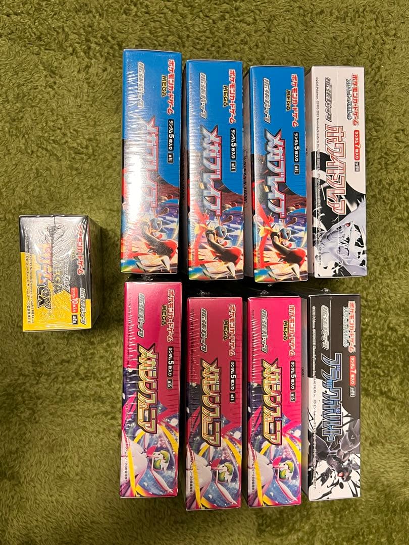 ポケモンカードゲーム シュリンク付き　未開封9BOXセット