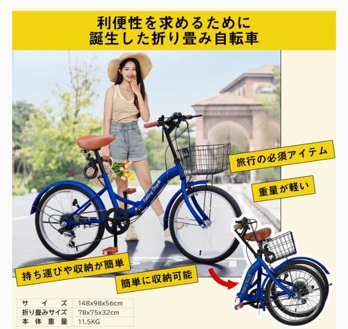 Mixiu2025年最新モデル20インチ 6段変速折高炭素鋼フレーム畳み自転車