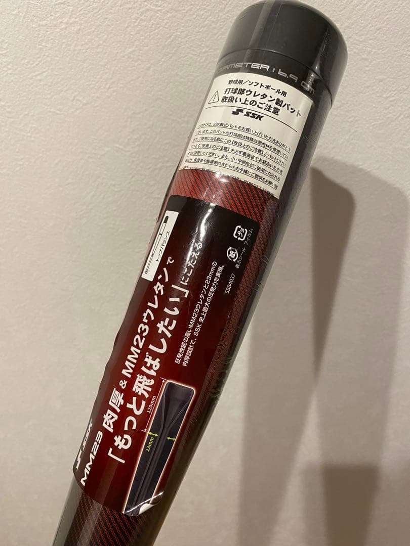 新品未使用 SSK MM23 85cm