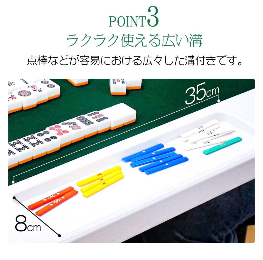 [新品未使用] 雀鳳 麻雀卓 麻雀テーブル 収納式 手打ち用 JONGHO