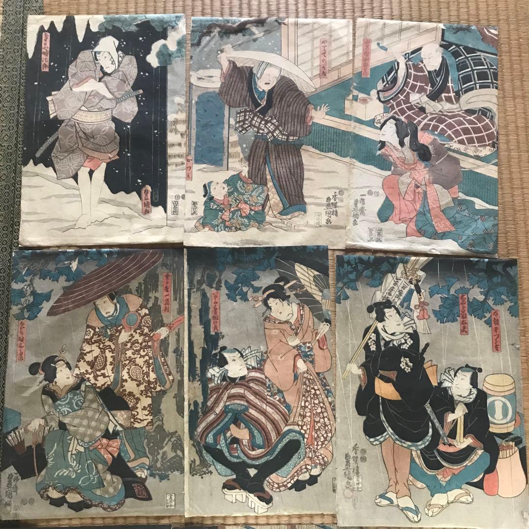 浮世絵　まとめ売り