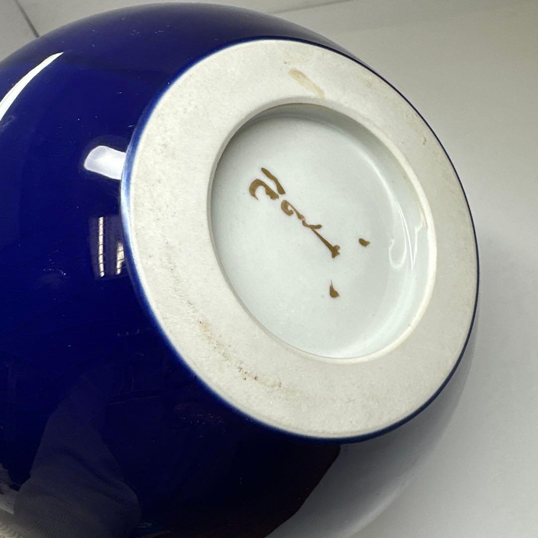 人間国宝　三代九谷八十吉　金銘燿彩壷　共箱　東Y7-0416☆2Fチヒチサ