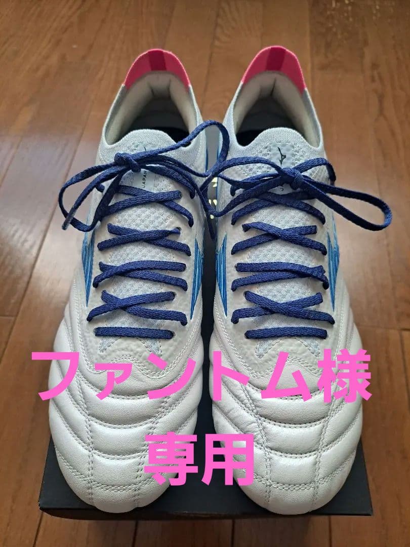 【ファントム】ミズノ　モレリアネオIV β JAPAN AG