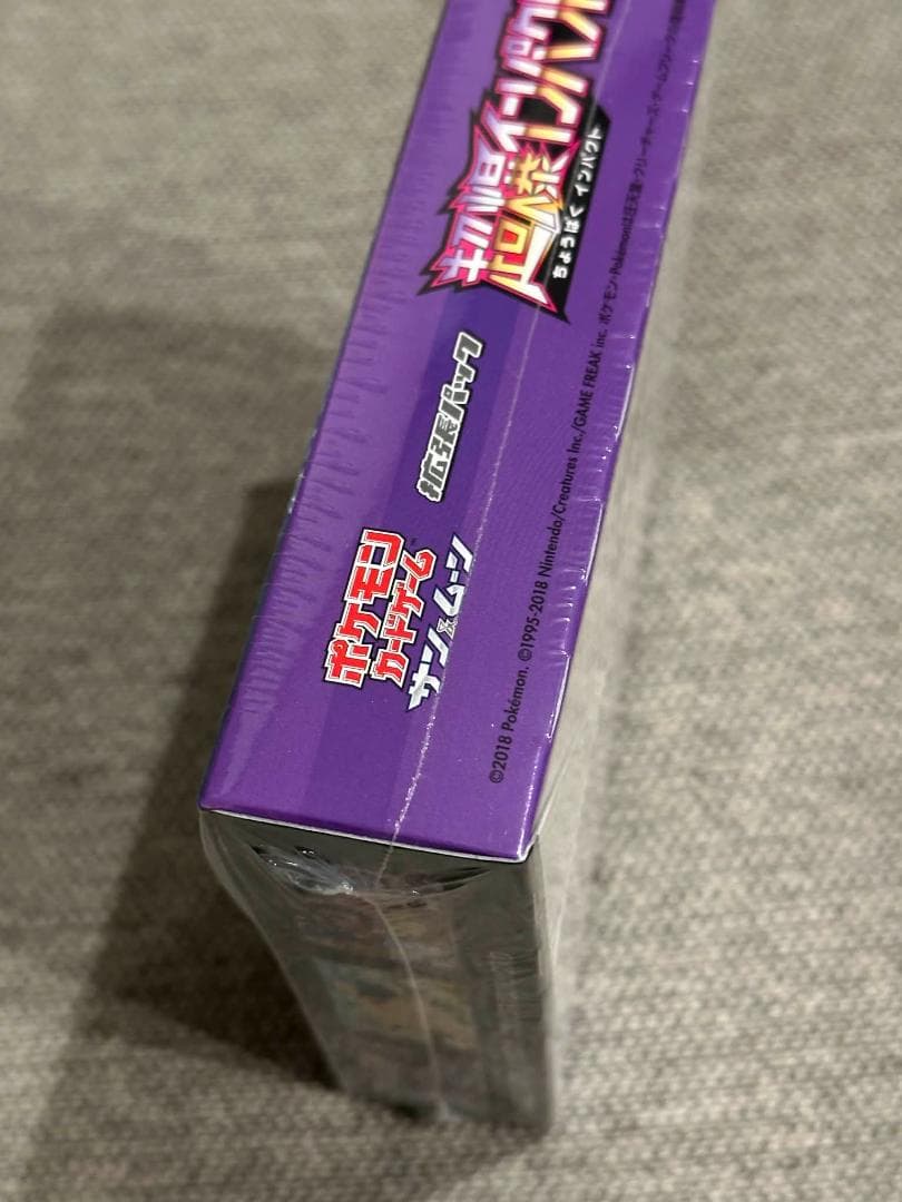 超爆インパクト BOX sm8 新品未開封シュリンク付き ポケモン カードゲーム
