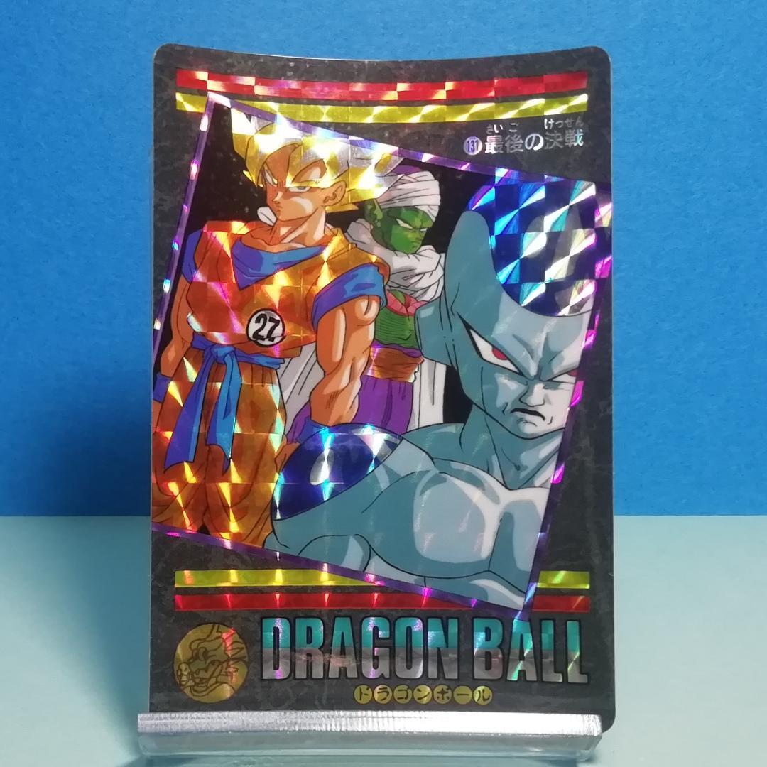 No.131 ドラゴンボール ビジュアルアドベンチャー カードダス 鳥山明 希少
