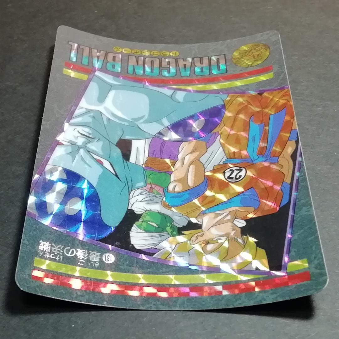 No.131 ドラゴンボール ビジュアルアドベンチャー カードダス 鳥山明 希少