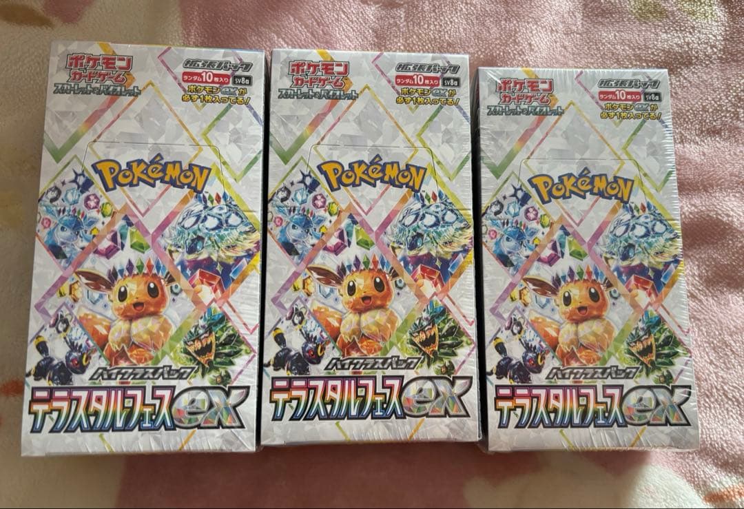 ポケモンカード　テラスタルフェスex 3BOX シュリンク付き