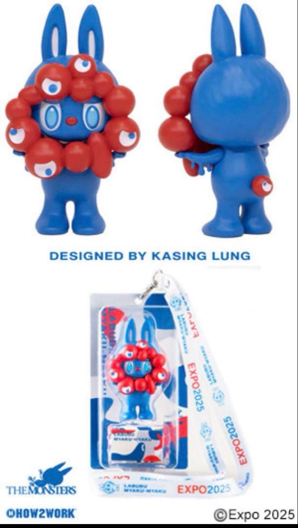 LABUBU MYAKU-MYAKU ストラップ付フィギュア 関西万博