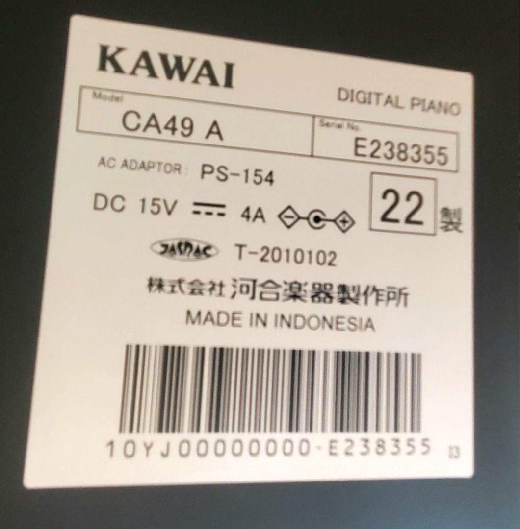 【22年製】KAWAIカワイ　CA49A電子ピアノ・椅子セット