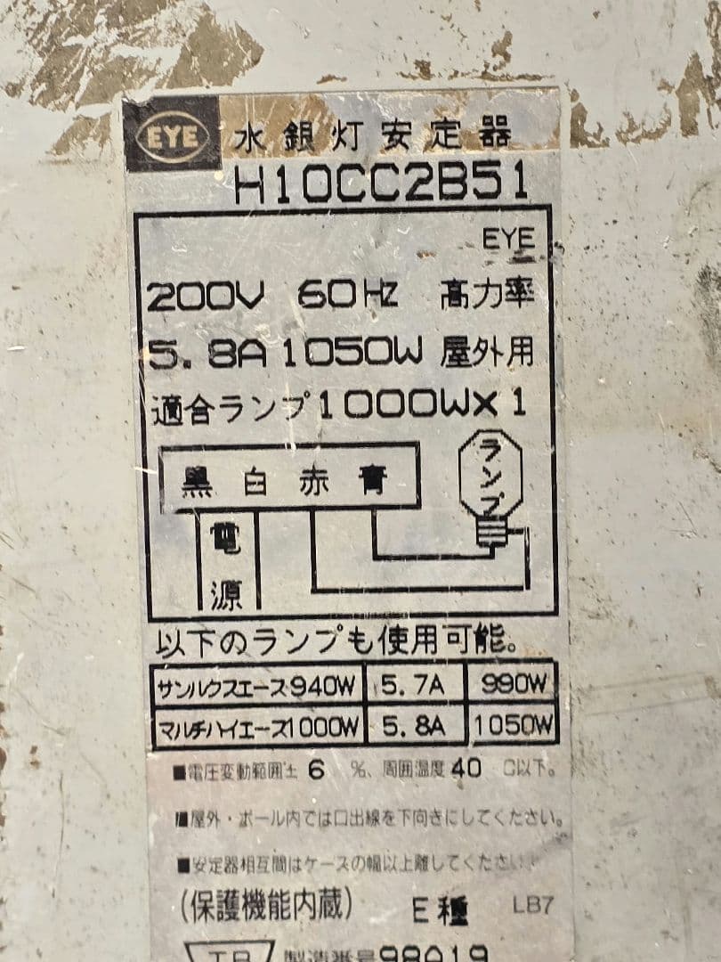 採集・採集道具 O.G.A..T