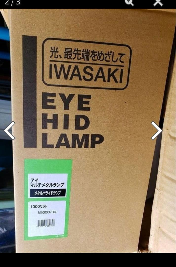 採集・採集道具 O.G.A..T