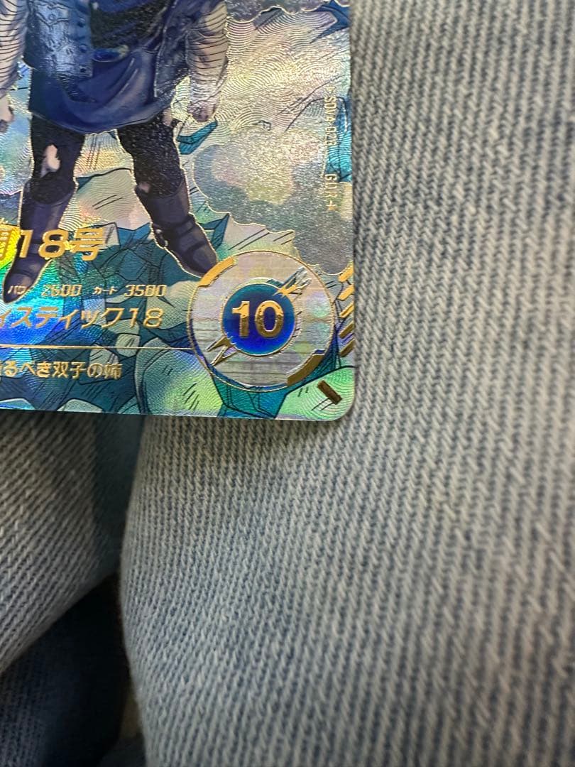 DBSDV SDV4-028 GDR パラレル 人造人間18号